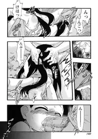 [Teruki Kuma] Osanaki Hana - Kami Haramishi Otome