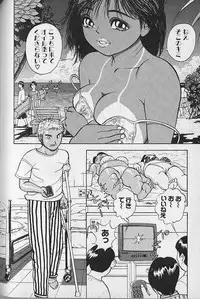 [Natsume Ryuunosuke] Gokuraku Nurse 3