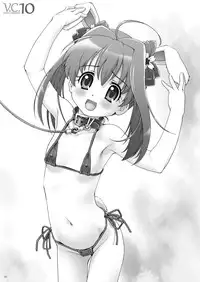 [Studio ImPlant] VERTICAL COMPOSITION デジタル版2 (Various)