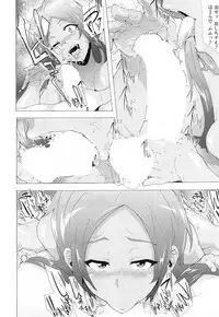 COMIC Mugen Tensei 2017-07 [Digital]