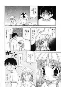 [Sou Akiko] Gekkakou