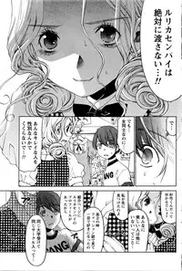 [Kobayashi Takumi] Crystal Days