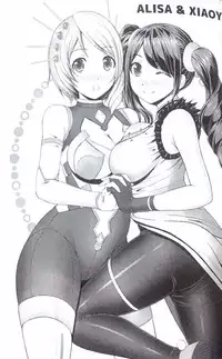 (C92) [Ichigo Jet (jet)] Tekken GALS 2017 (Tekken)