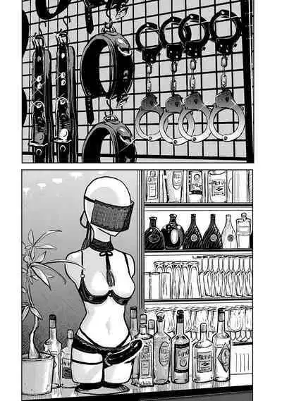 Anata ga Amaku Nedaru Made | Until You Beg so Sweetly