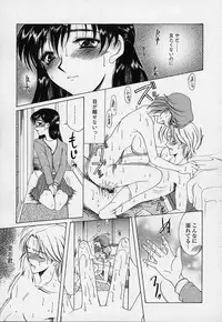 [Saki Urara] Mahou ni Kakare