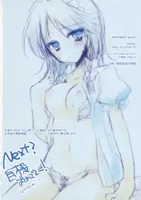 (Reitaisai 10) [FRAC (Motomiya Mitsuki)] MERRY MERRY 8kurei! (Touhou Project)