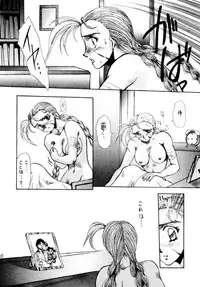 (C46) [Yuriai Kojinshi Kai (Various)] Heats I (Street Fighter)