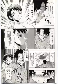 [Anthology] Kinbo Inkan V