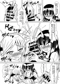 [Doujin Sakka (Kari) (Winter)] Girl to depravity -Crazy sister- [Digital]