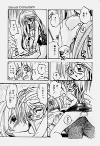 [Shunmin Mk.III] Illusion Lip