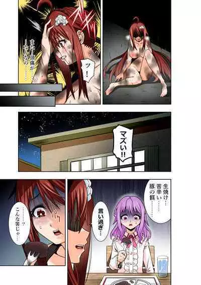 BOUNTY HUNTER GIRL vs WITCH THIEF Ch. 16