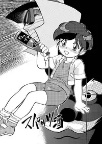 [CHROMATIC ROOM (Maka Fushigi)] Mahou no Okusuri (Various) [Digital]