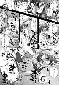 [Anthology] Shounen Shikou 25 - Josou Fragrance