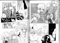 [Ramiya Ryou] Misty Twilight