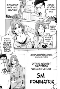 [Maimu-Maimu] Kokuritsu Hitozuma Gakuen - National Married Academy [English] [Lazarus H]