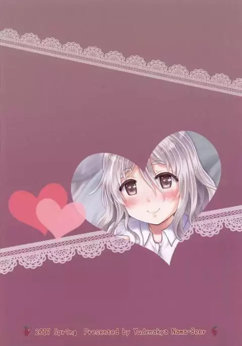 Pola to Takunomi Date