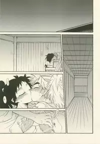 Reigi o Motte Enryo o Sutero