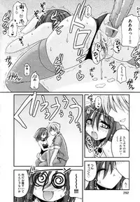 COMIC AUN 2009-04 Vol. 154