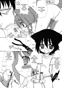 (Puniket 13)	[ODENYA (Misooden)] Bineko [English] [KameDen]