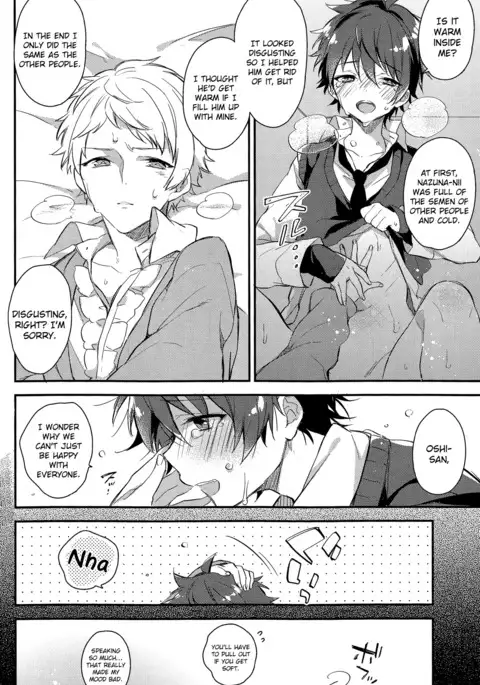 Tsugunai no Innocent