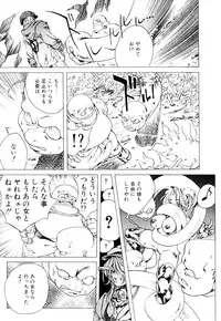 [Akow Kazumi] HYSTERIC ALIVE