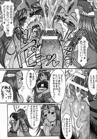 (C73) [Bakunyu Fullnerson (Kokuryuugan)] Shangri-la (Dragon Quest IV)