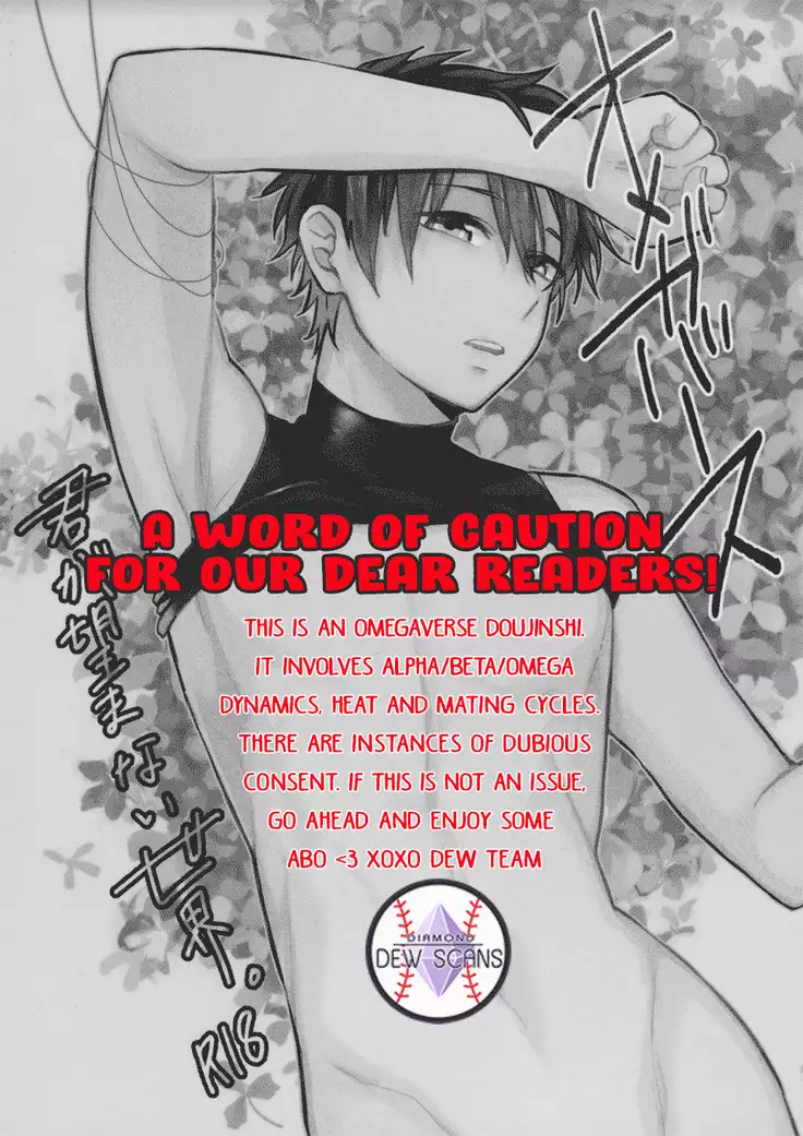 Omegaverse - Kimi ga Nozomanai Sekai