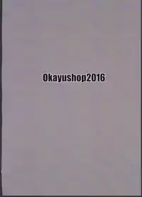 (C90) [OkayuShop (Okayu)] Nayamashi no Mousou Shoujo (Granblue Fantasy)