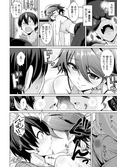 Amatoro Syrup - Sweet Melty Love-Syrup.