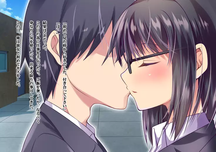 Kaisha no Kawaii Kouhai ~Ima wa Ore no Oku-san desu~