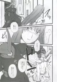 (C69) [Hi-PER PINCH (clover)] Mai Z (Mai-Otome)