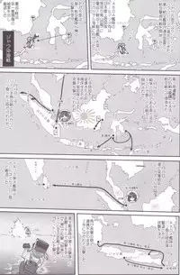 (C89) [Takotsuboya (TK)] Teitoku no Ketsudan MIDWAY (Kantai Collection -KanColle-)