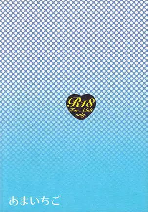 P-san! Sonnani Watashitachi Ijimete Tanoshii n Desuka