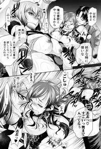 [NABURU] Ryosai Kenbo