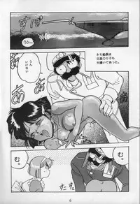 (C38) [AXIS (Various)] Vermilion 3 (Nadia, The Secret of Blue Water)
