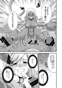 [Kaguya Hime Koubou (Gekka Kaguya)] Futariha Futanari Tyoukyoushi (Final Fantasy Tactics) [Digital]