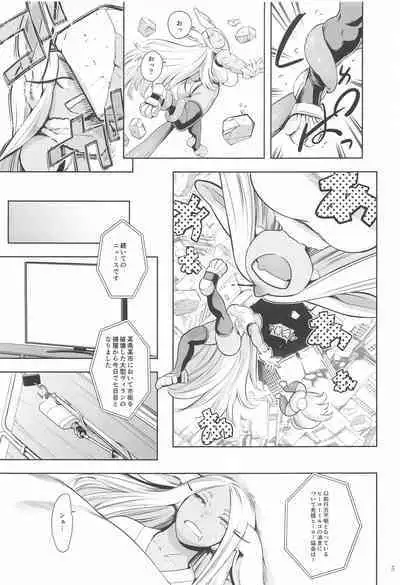 Goshimei wa Usagi desu ka?