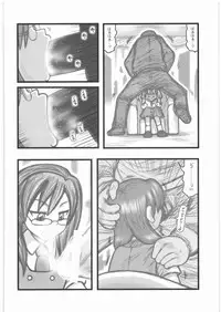 [Daitoutaku (Nabeshima Mike)] Ryoujoku Jikan Teishi Shoojo D