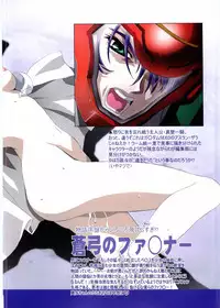 (C60) [Henreikai (Various)] Otona Anmage Natsucomi Gou (Various)