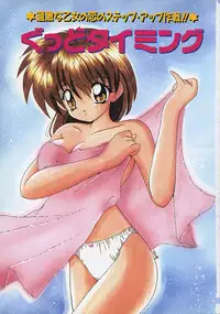 [Nanami Shizuka] Momoiro Koneko