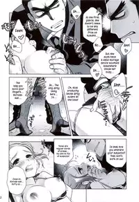 (C82) [Otaku Beam (Ootsuka Mahiro)] Sorako no Tabi 3 [English] [Kusayanagi]