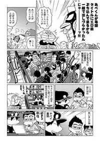 COMIC AUN 2017-08 [Digital]