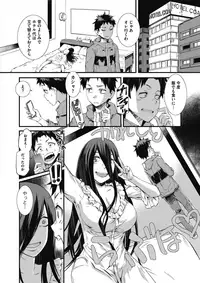 COMIC Megastore Alpha 2017-03 [Digital]