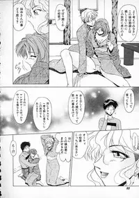 [Gabri-L] Smile SALE