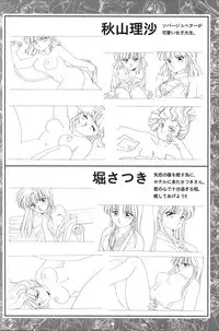 CAN CAN BUNNY OFFICIAL ART BOOK