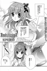 Manga Bangaichi 2007-12