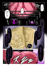 [Gensou Stomach (Taku)] kenzoku no rensa