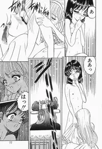 [Anthology] Comic B-Tarou Vol.2