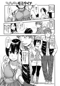 [Konchiki] Oidemase Nyan Nyan