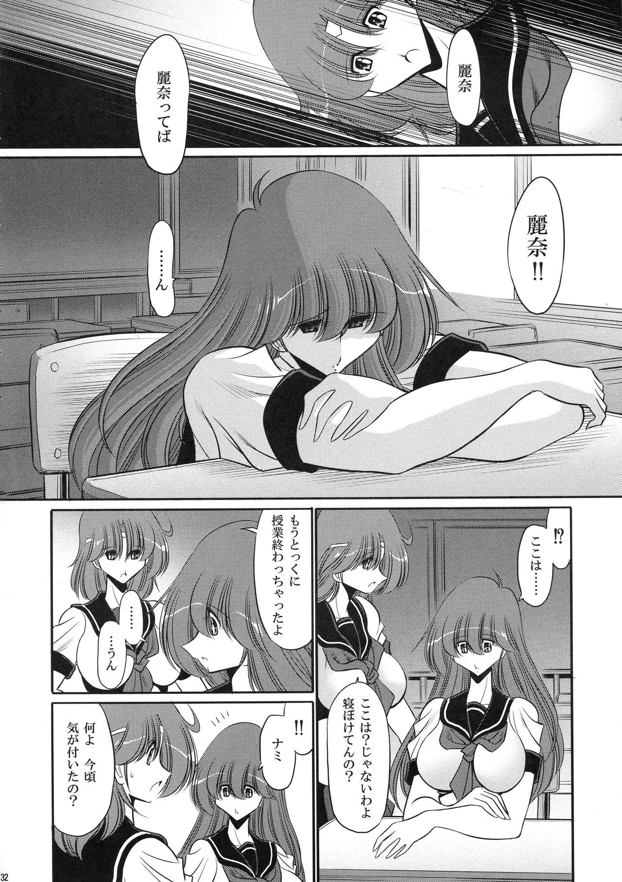 Cronos no Dai Gyakushuu